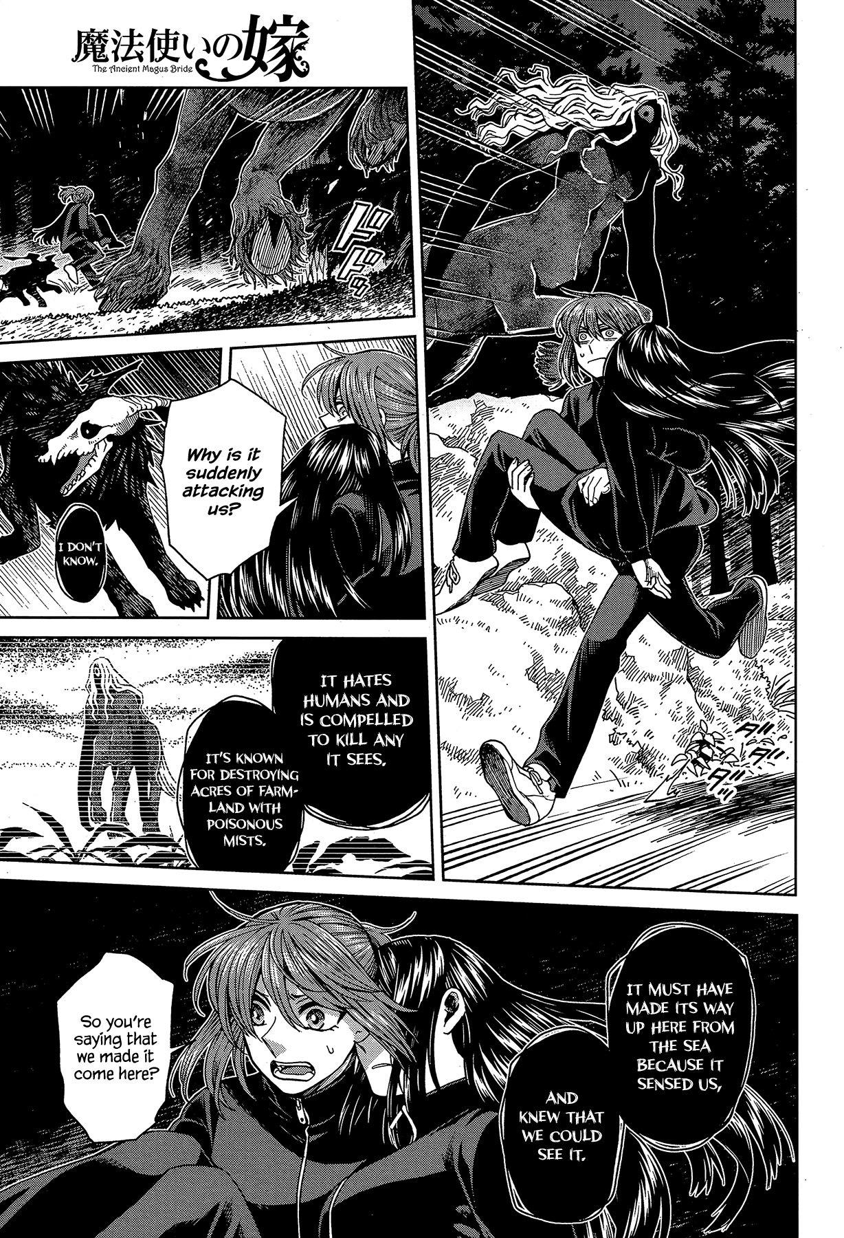 Mahou Tsukai no Yome chapter 61 - page 7