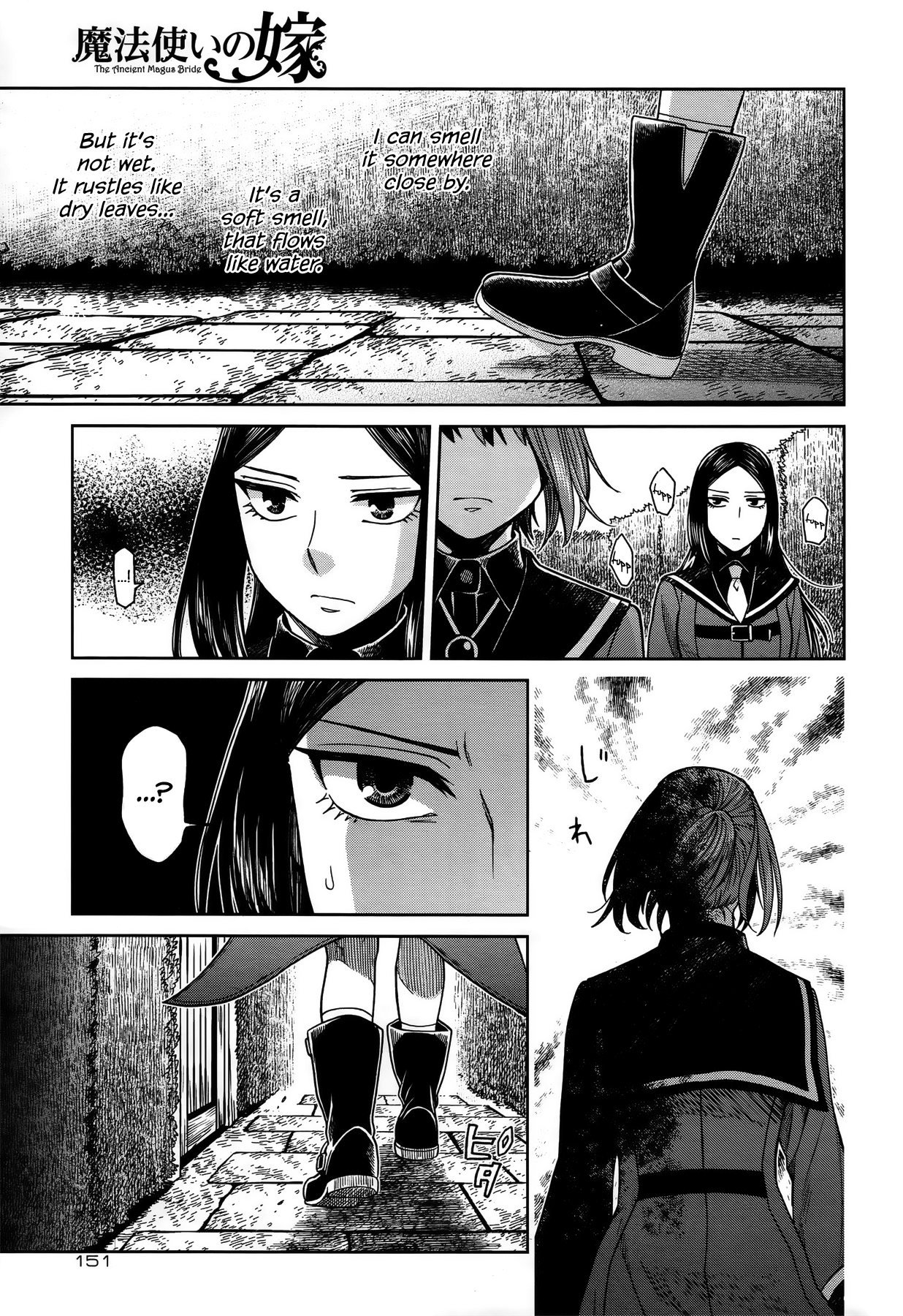 Mahou Tsukai no Yome chapter 55 - page 15