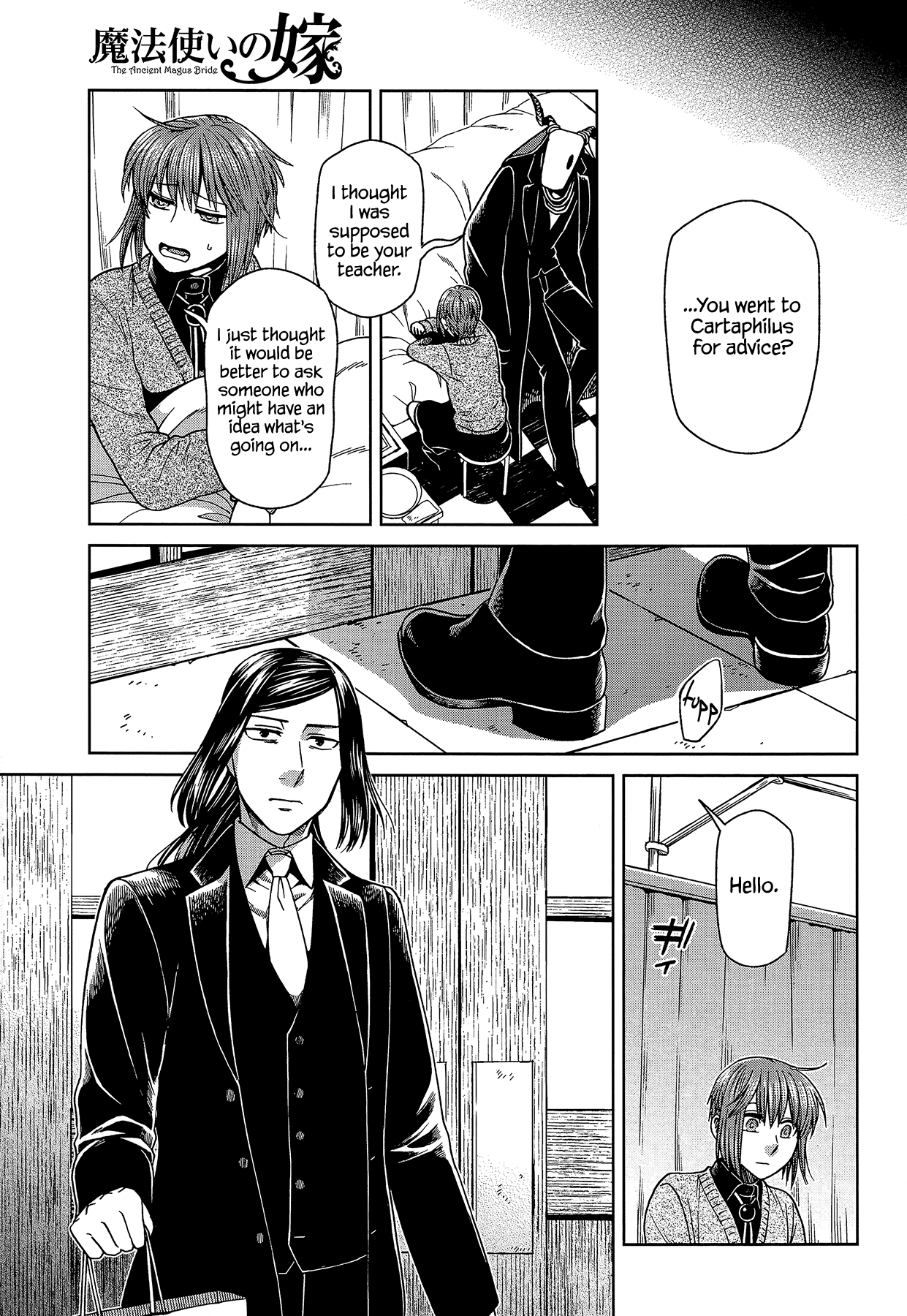 Mahou Tsukai no Yome chapter 62 - page 15
