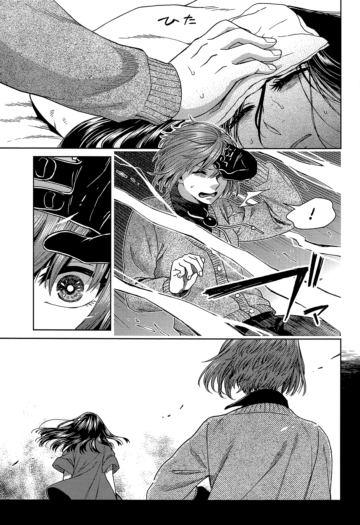 Mahou Tsukai no Yome chapter 62 - page 19
