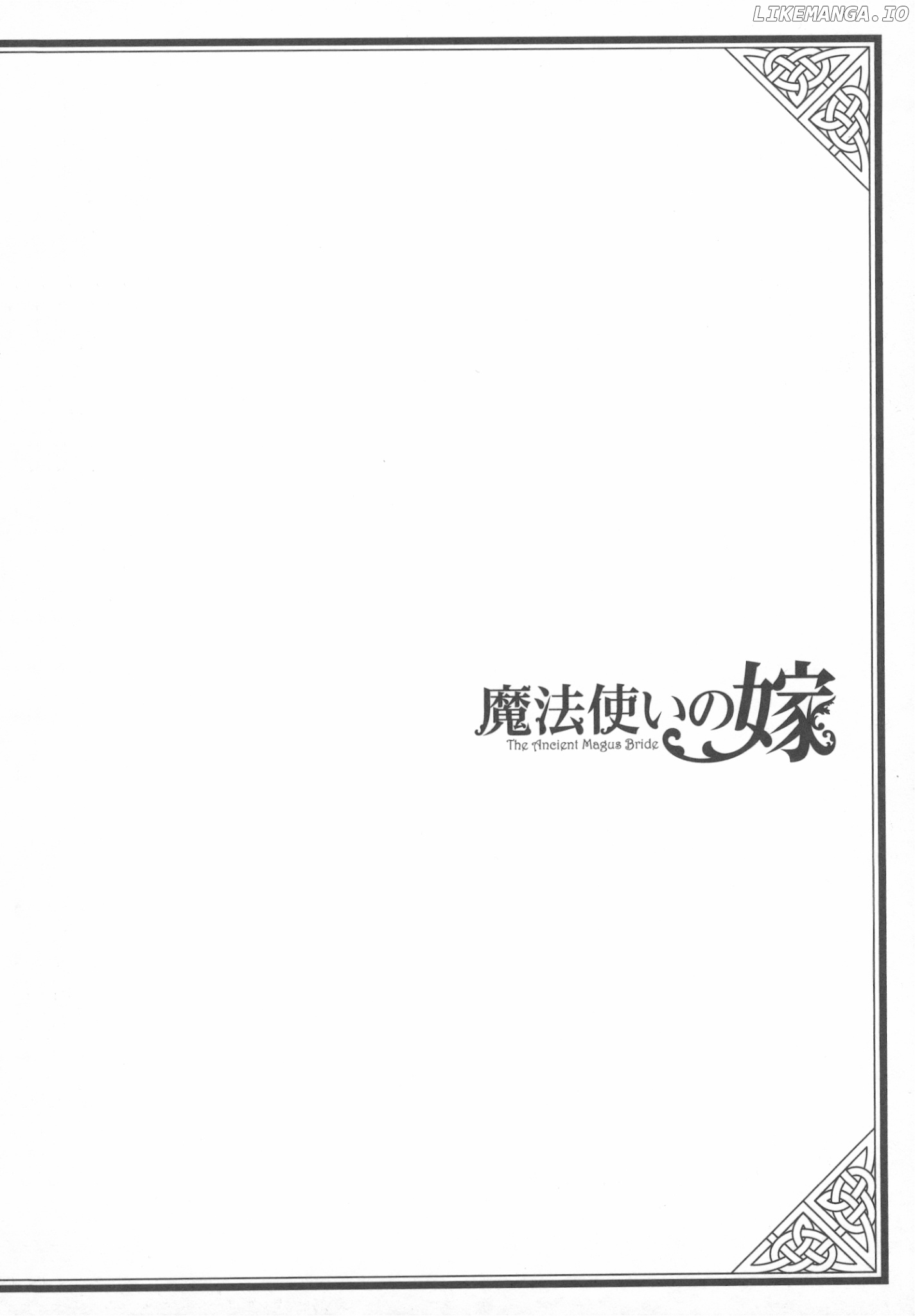 Mahou Tsukai no Yome chapter 55.5 - page 2
