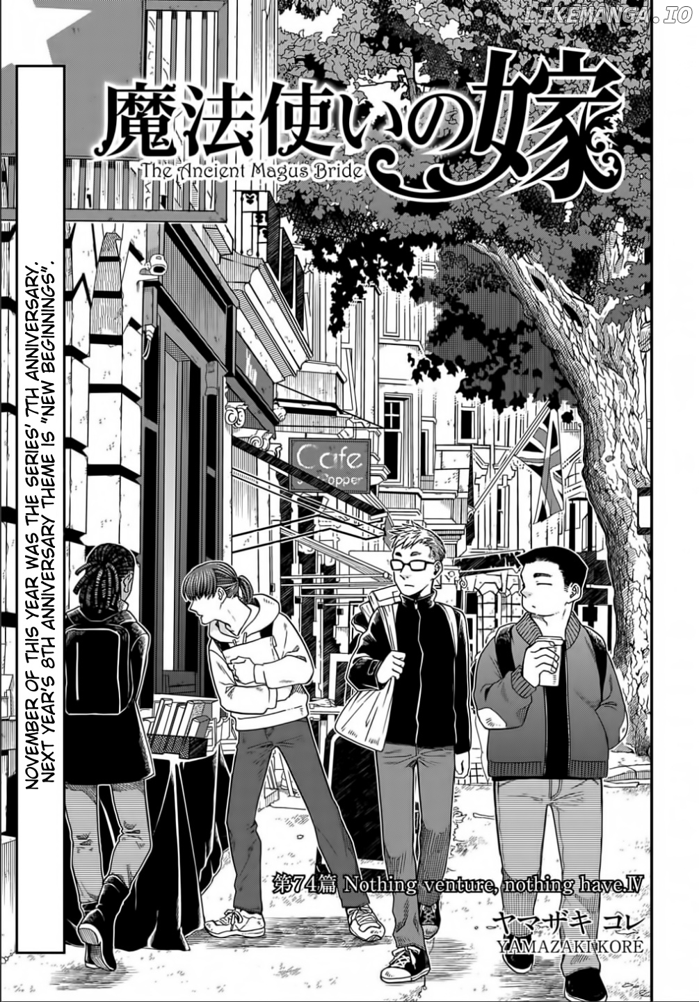 Mahou Tsukai no Yome chapter 74 - page 1
