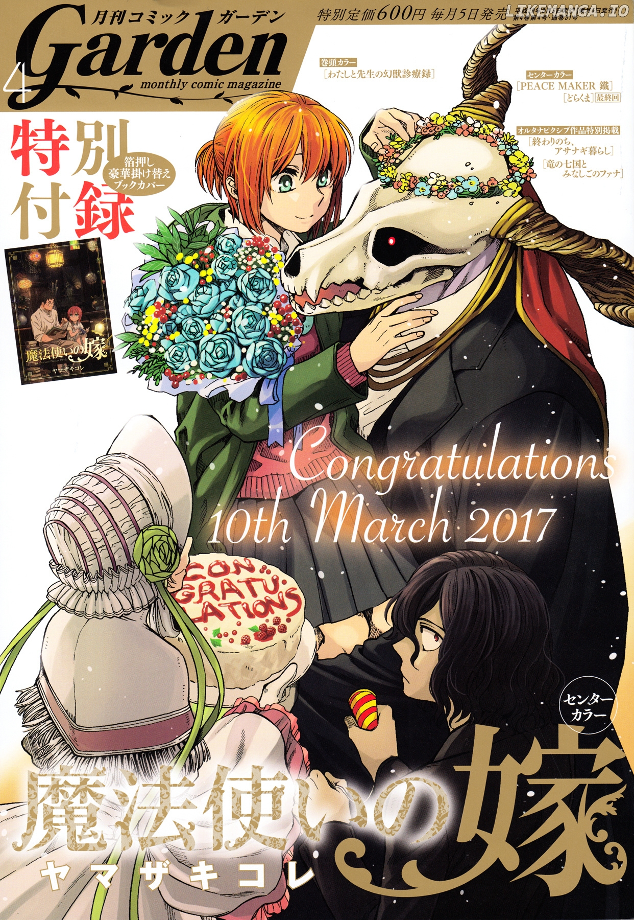 Mahou Tsukai no Yome chapter 37 - page 1