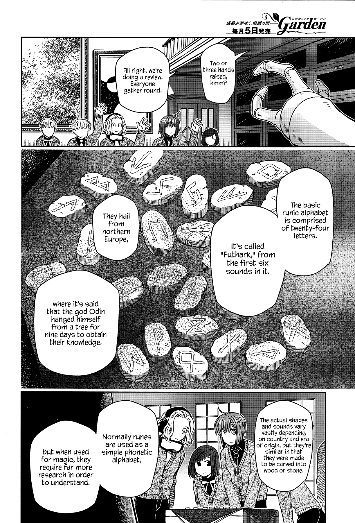 Mahou Tsukai no Yome chapter 66 - page 20
