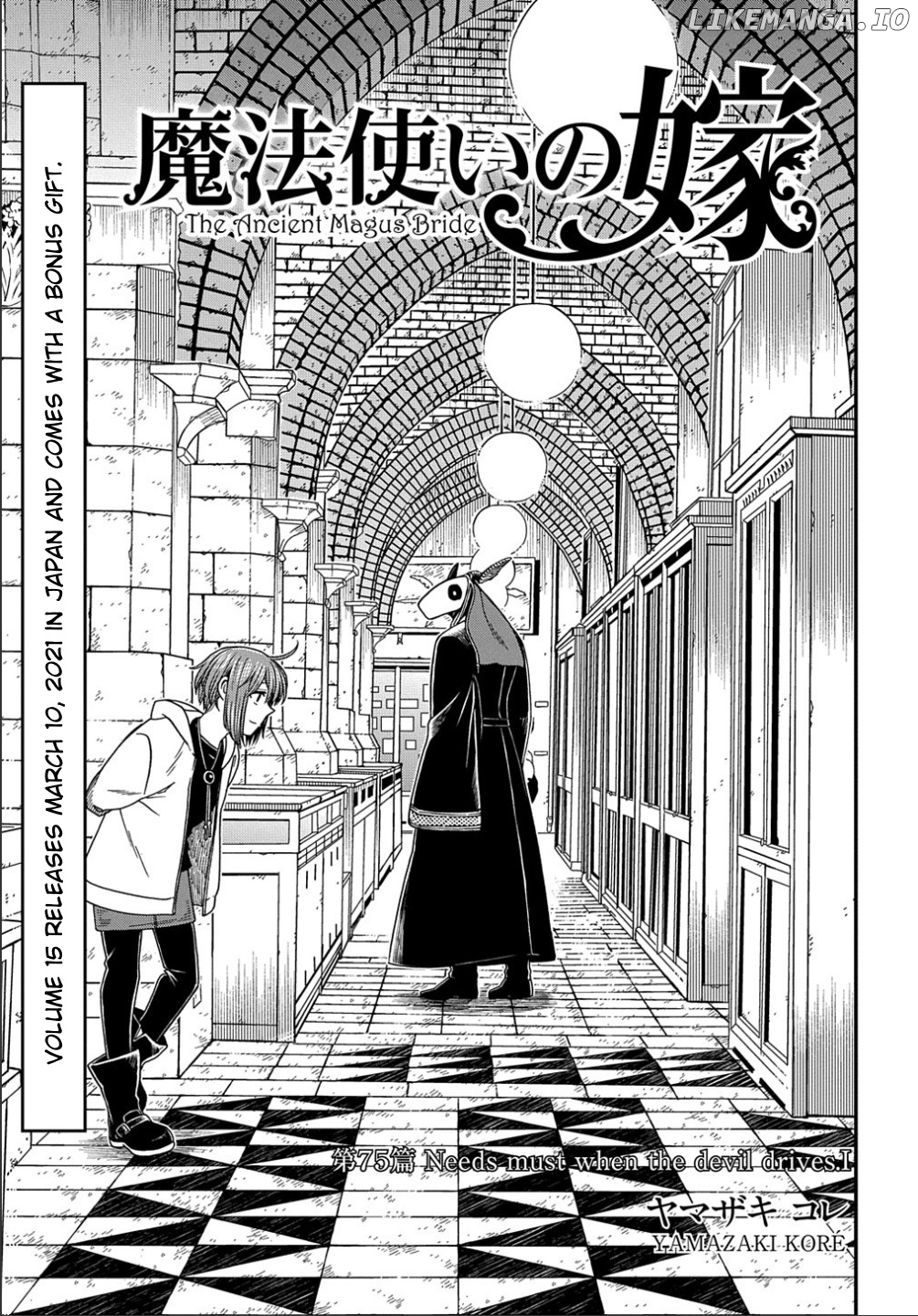 Mahou Tsukai no Yome chapter 75 - page 6