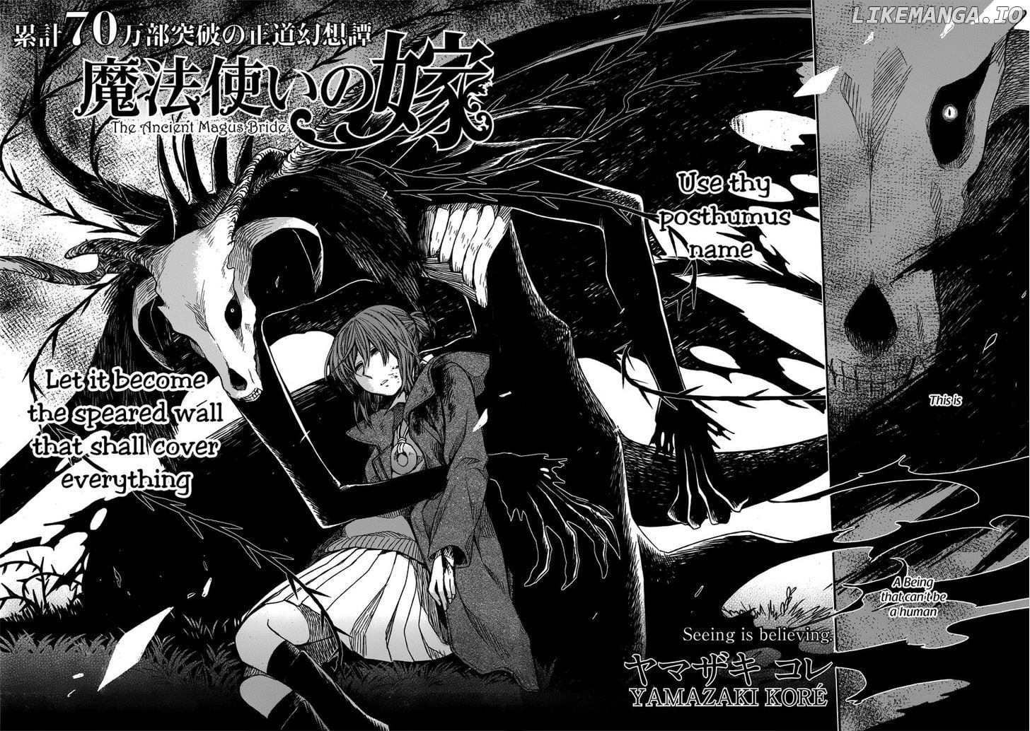 Mahou Tsukai no Yome chapter 11 - page 4
