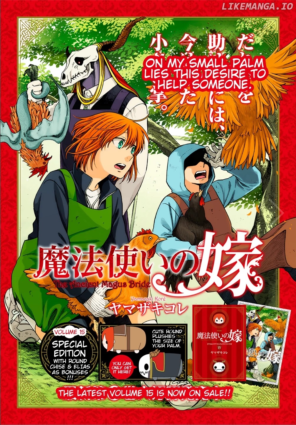Mahou Tsukai no Yome chapter 78 - page 1