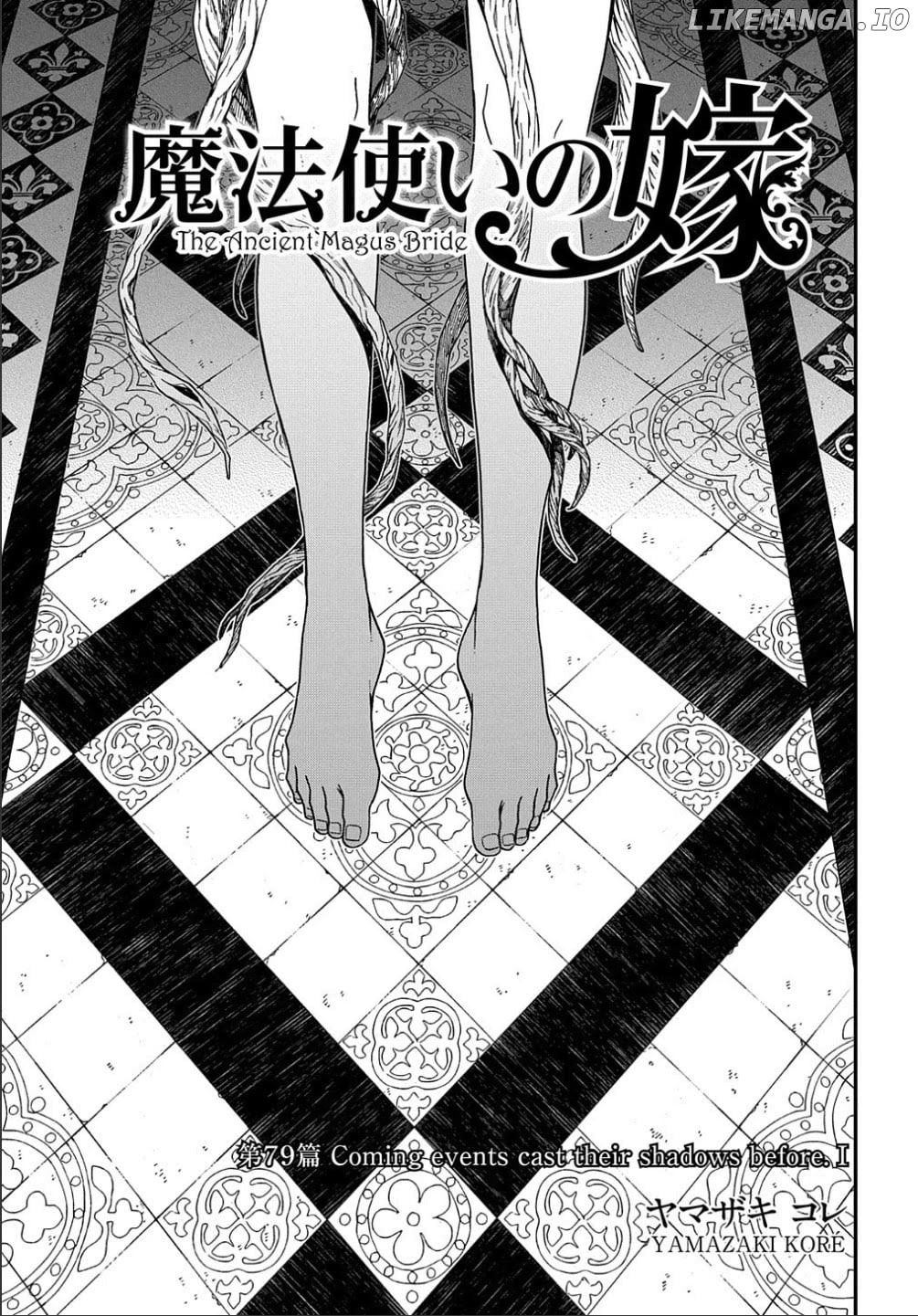 Mahou Tsukai no Yome chapter 79 - page 3