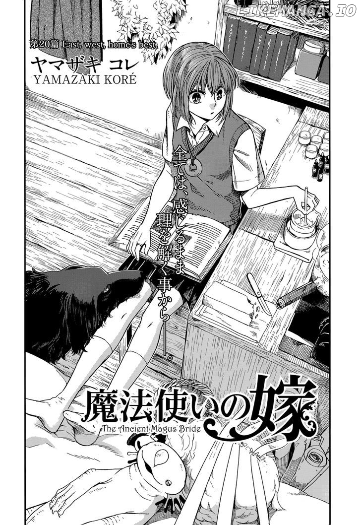 Mahou Tsukai no Yome chapter 20 - page 3