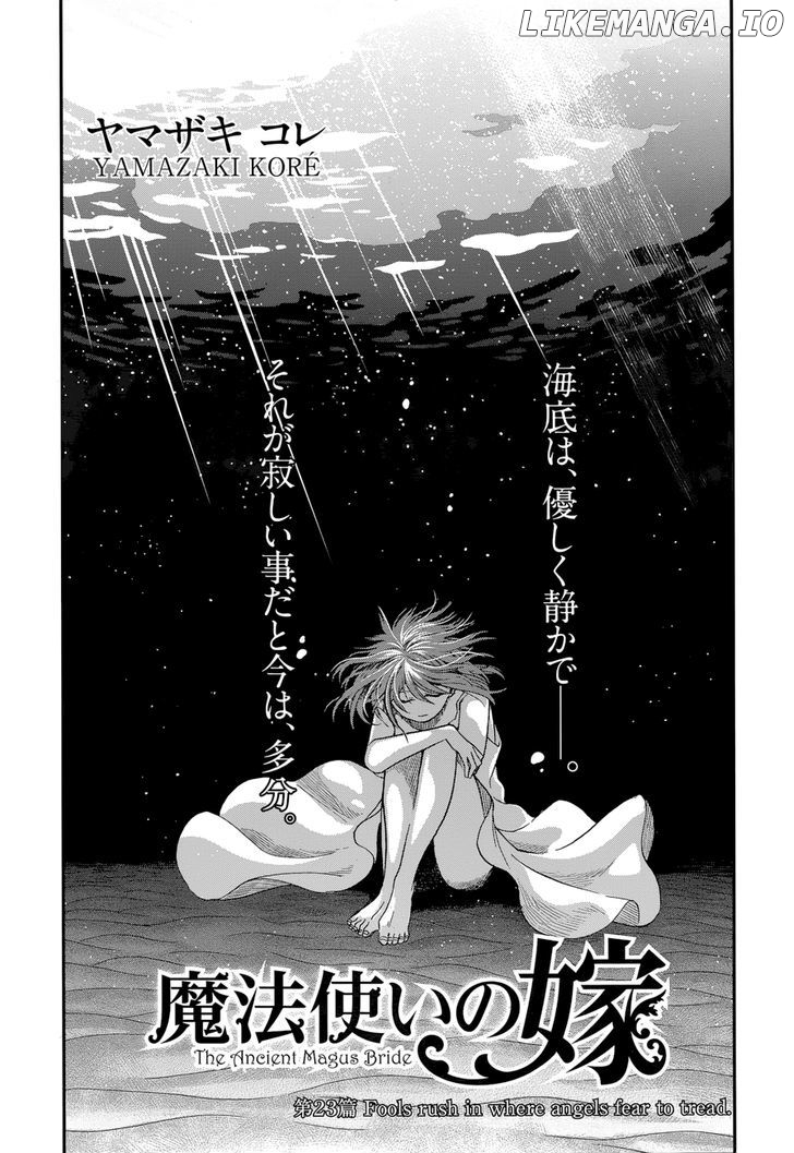 Mahou Tsukai no Yome chapter 23 - page 2