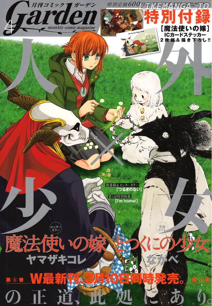 Mahou Tsukai no Yome chapter 27 - page 1