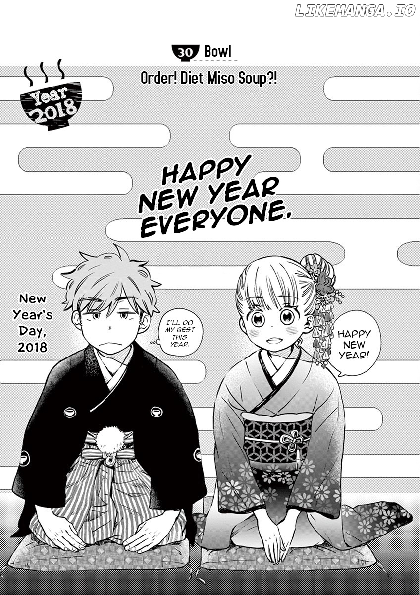 Misoshiru de Kanpai! chapter 30 - page 6