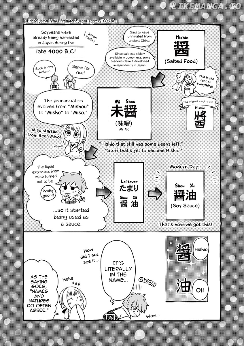 Misoshiru de Kanpai! chapter 41 - page 10