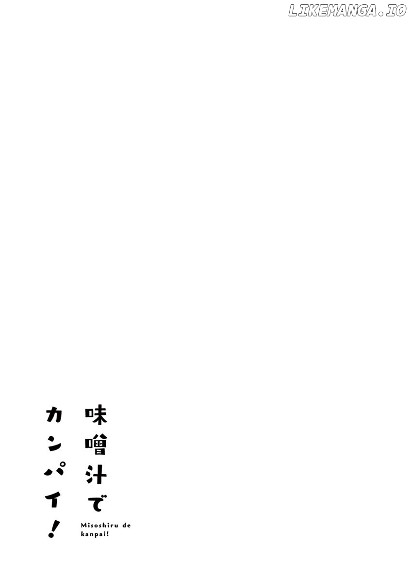 Misoshiru de Kanpai! chapter 41 - page 31