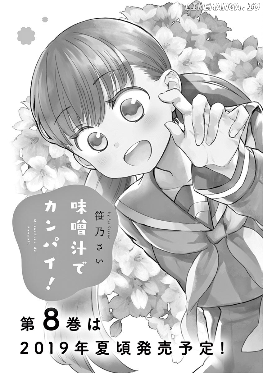 Misoshiru de Kanpai! chapter 41.5 - page 6