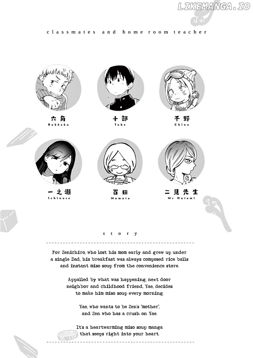 Misoshiru de Kanpai! chapter 42 - page 4