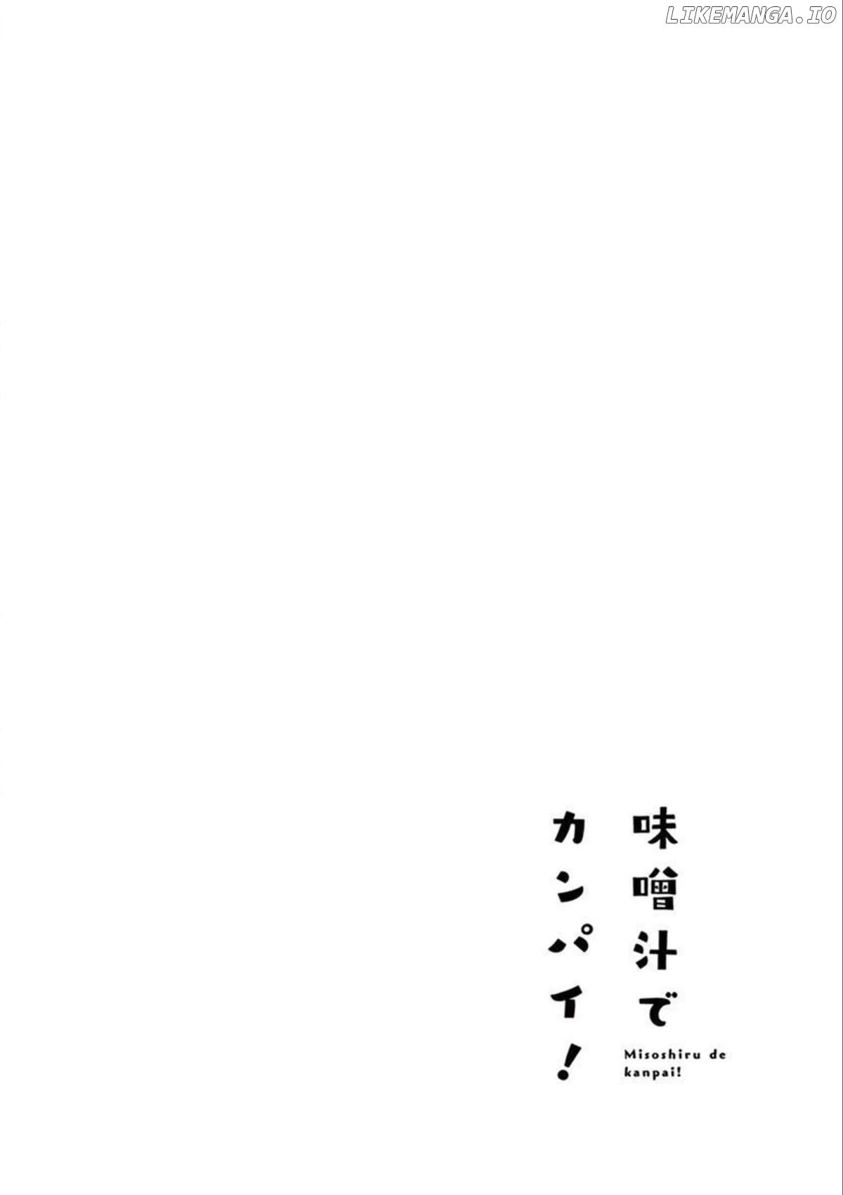 Misoshiru de Kanpai! chapter 44 - page 2