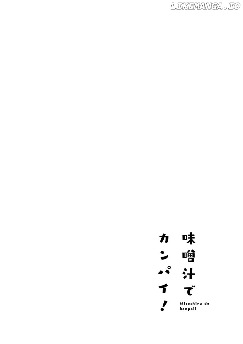 Misoshiru de Kanpai! chapter 34 - page 33