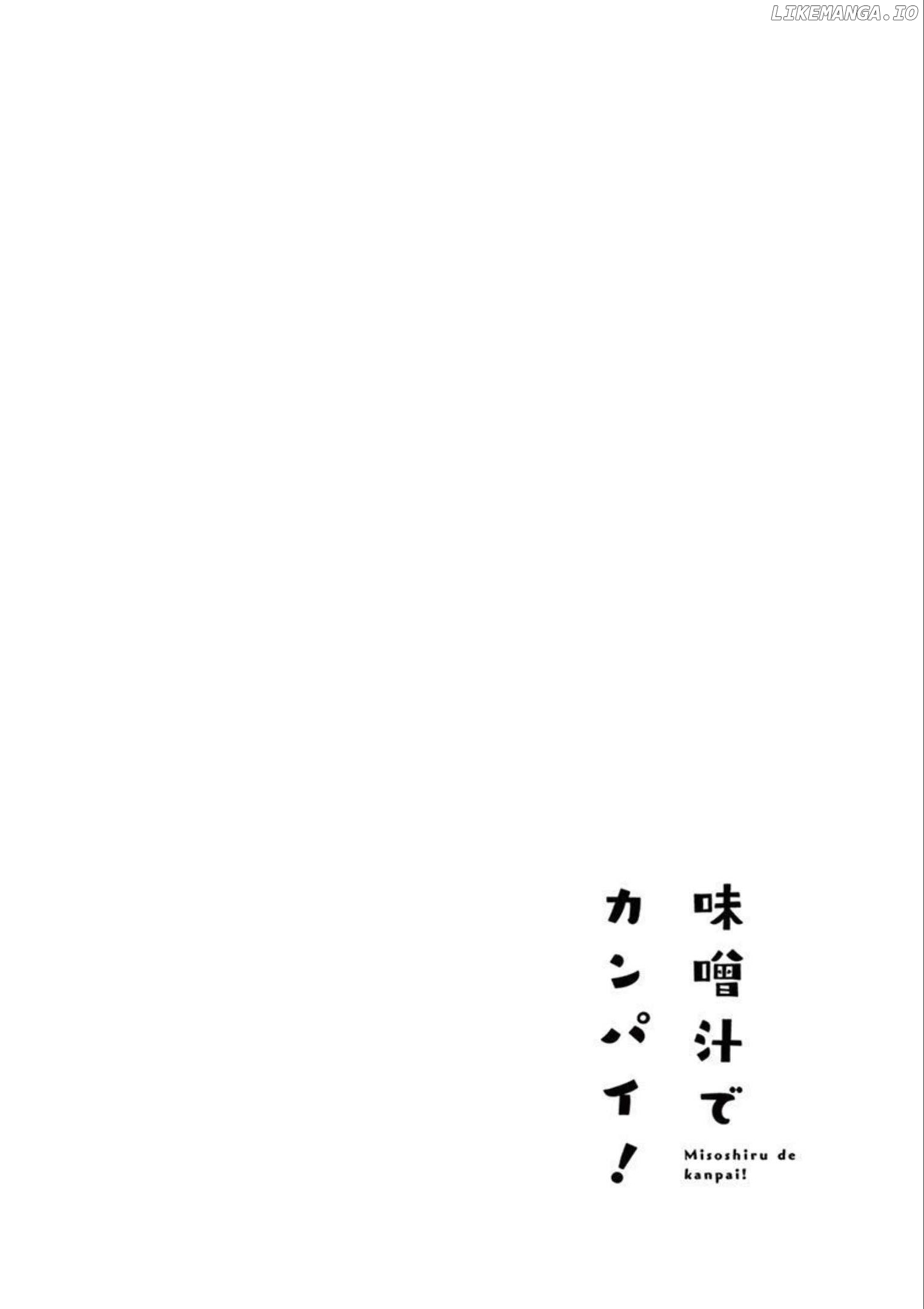 Misoshiru de Kanpai! chapter 45 - page 1