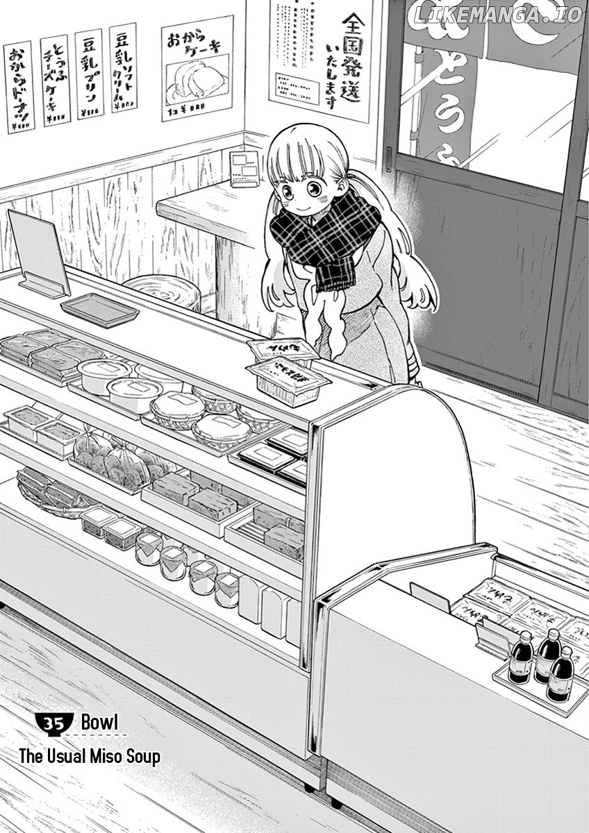 Misoshiru de Kanpai! chapter 35 - page 1