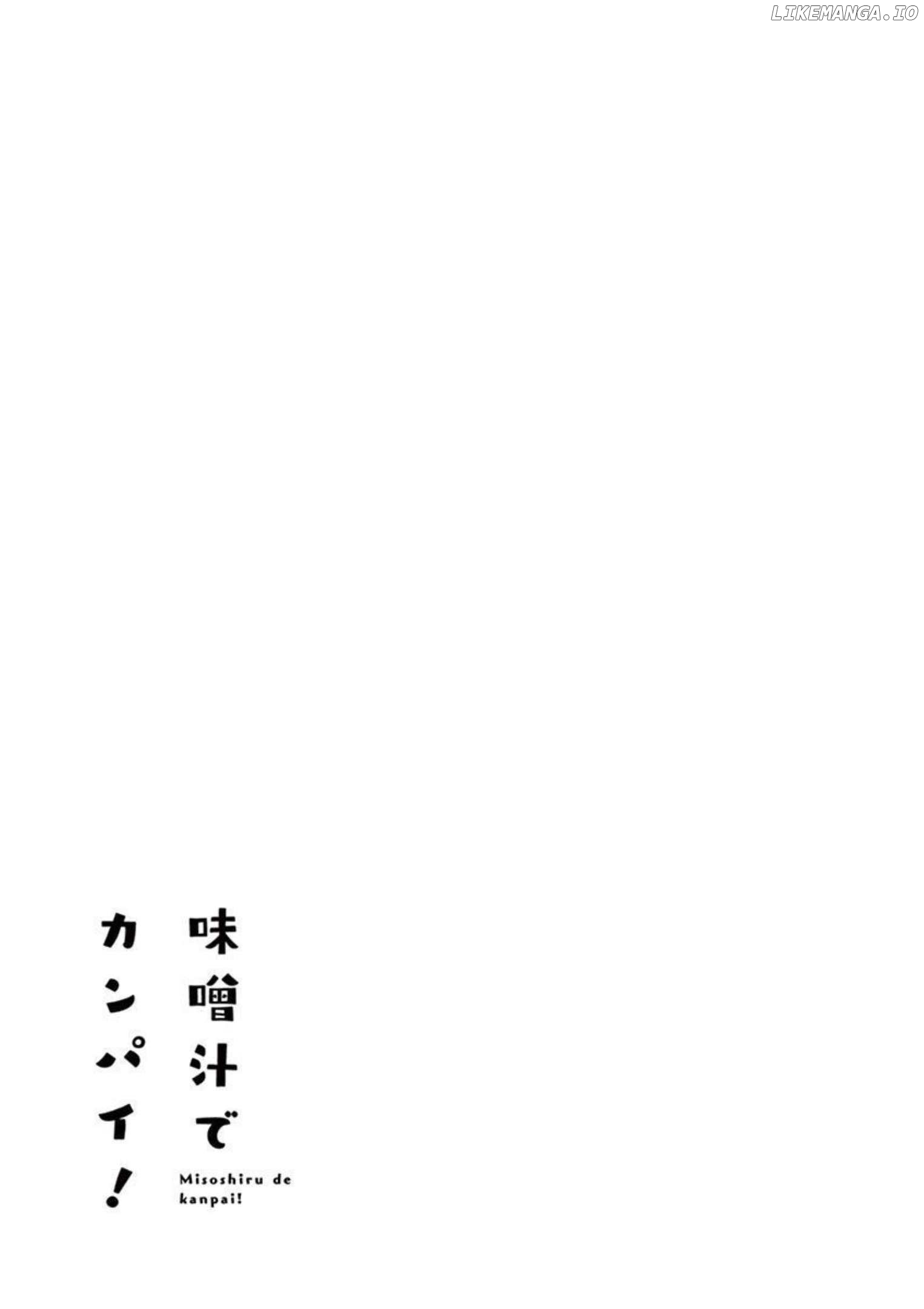 Misoshiru de Kanpai! chapter 47 - page 32