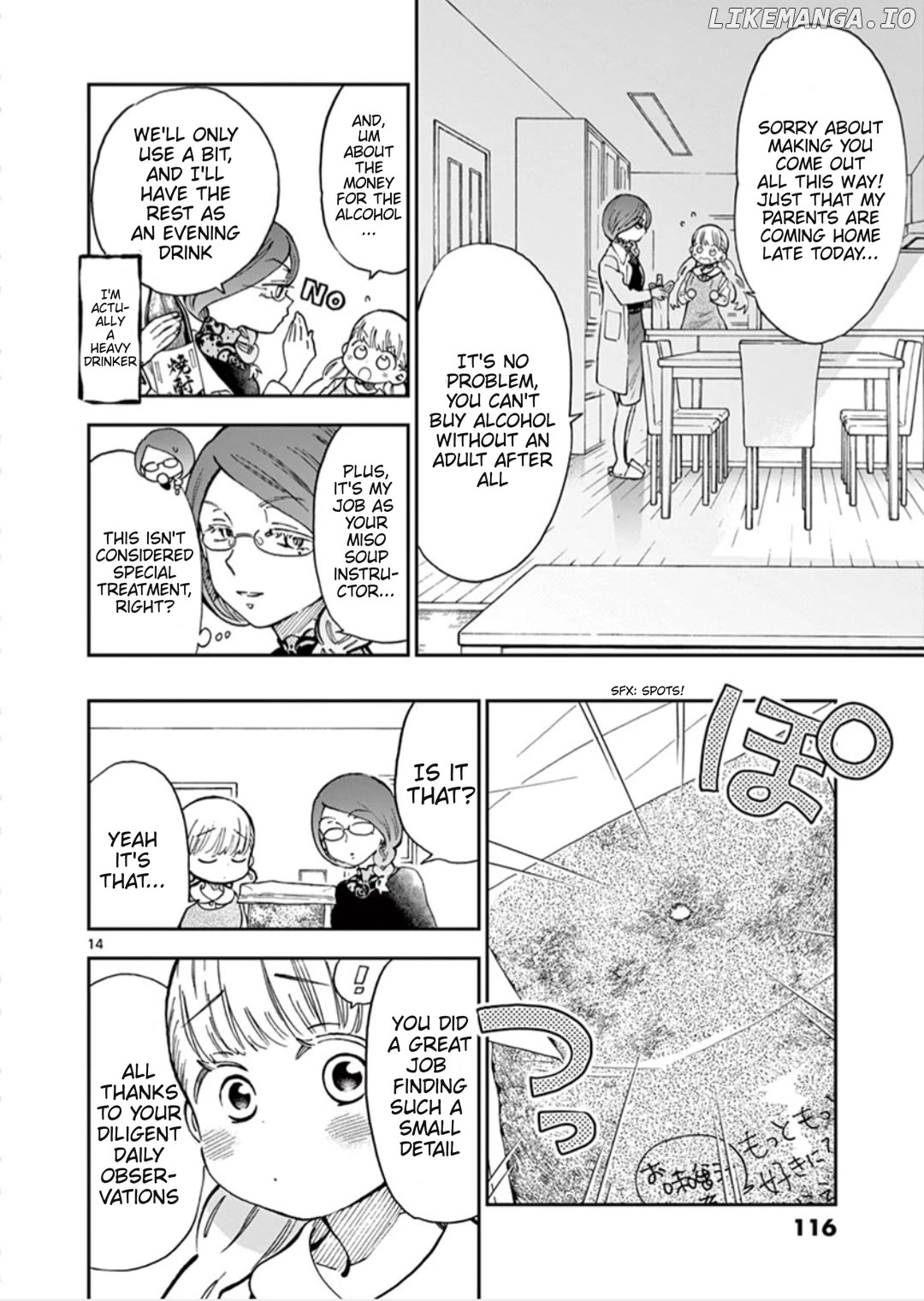 Misoshiru de Kanpai! chapter 51 - page 14