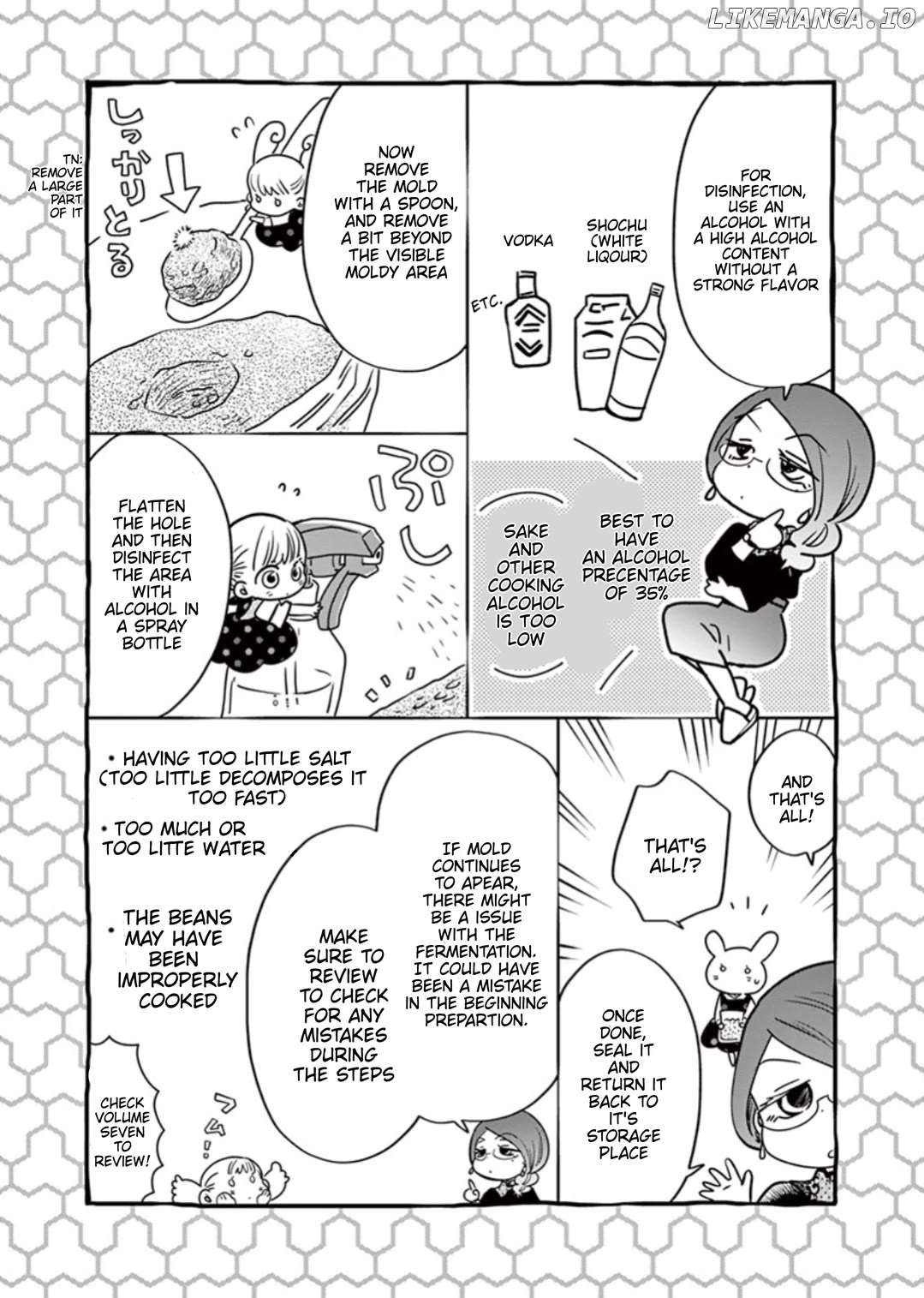 Misoshiru de Kanpai! chapter 51 - page 17