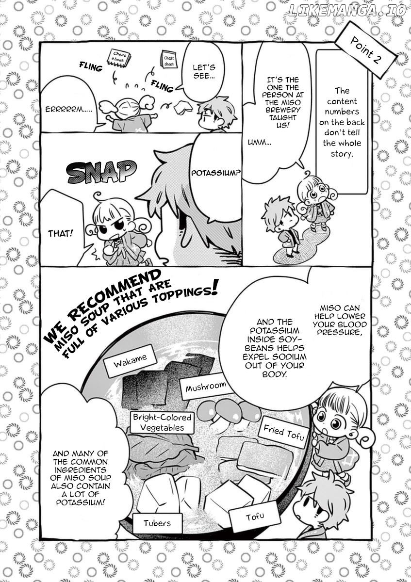 Misoshiru de Kanpai! chapter 17 - page 15