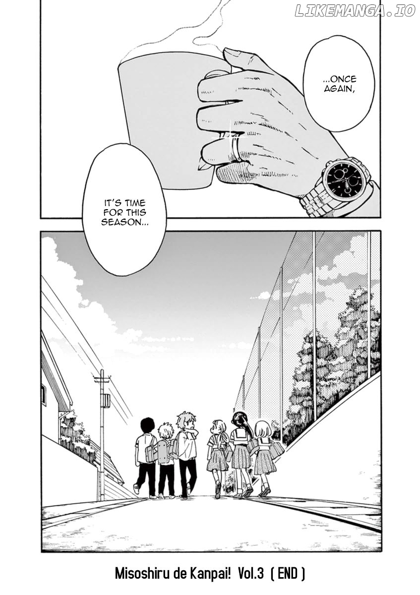 Misoshiru de Kanpai! chapter 17 - page 33