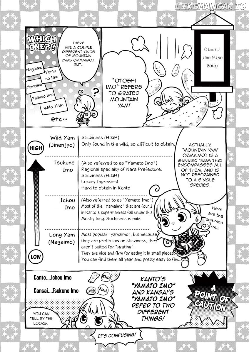 Misoshiru de Kanpai! chapter 19 - page 11