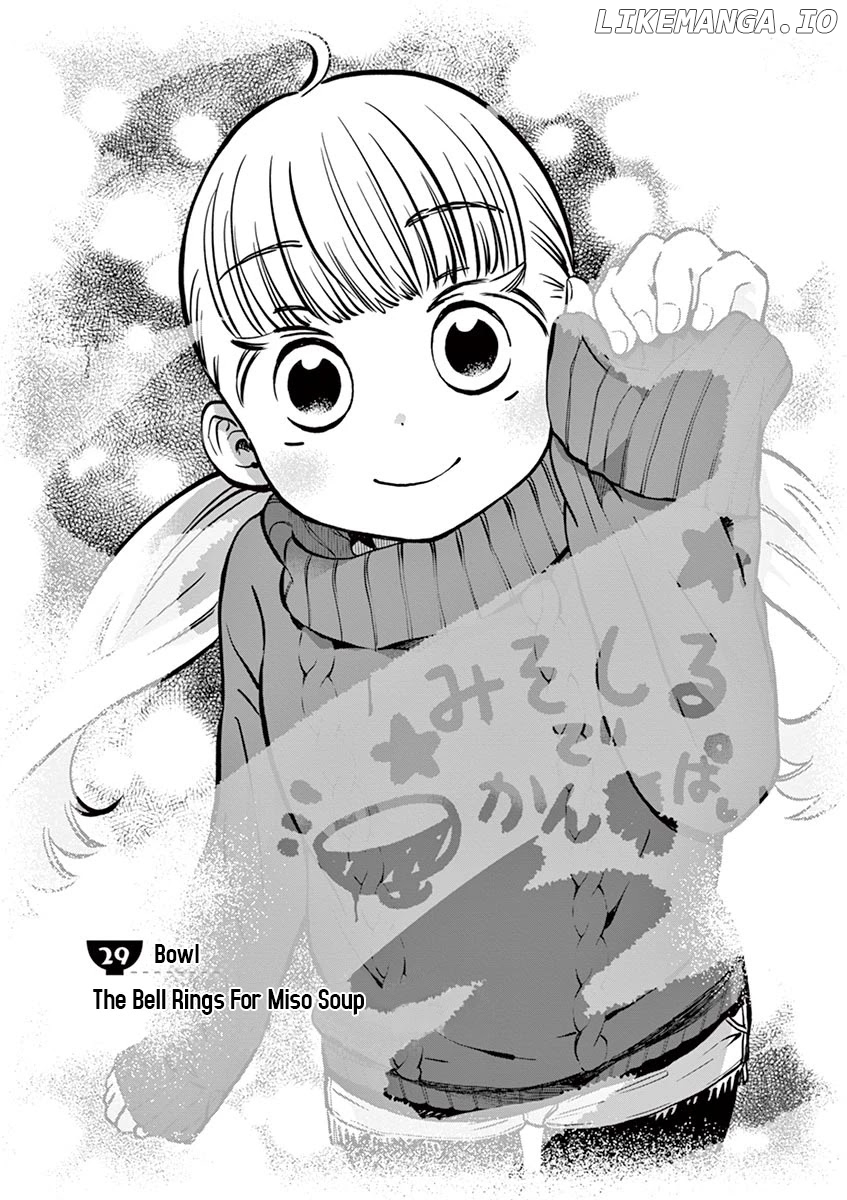 Misoshiru de Kanpai! chapter 29 - page 1