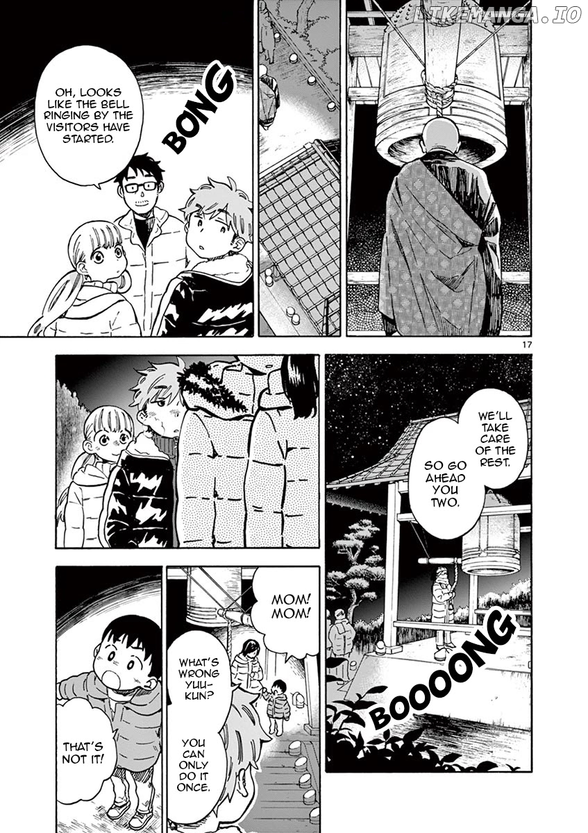 Misoshiru de Kanpai! chapter 29 - page 17