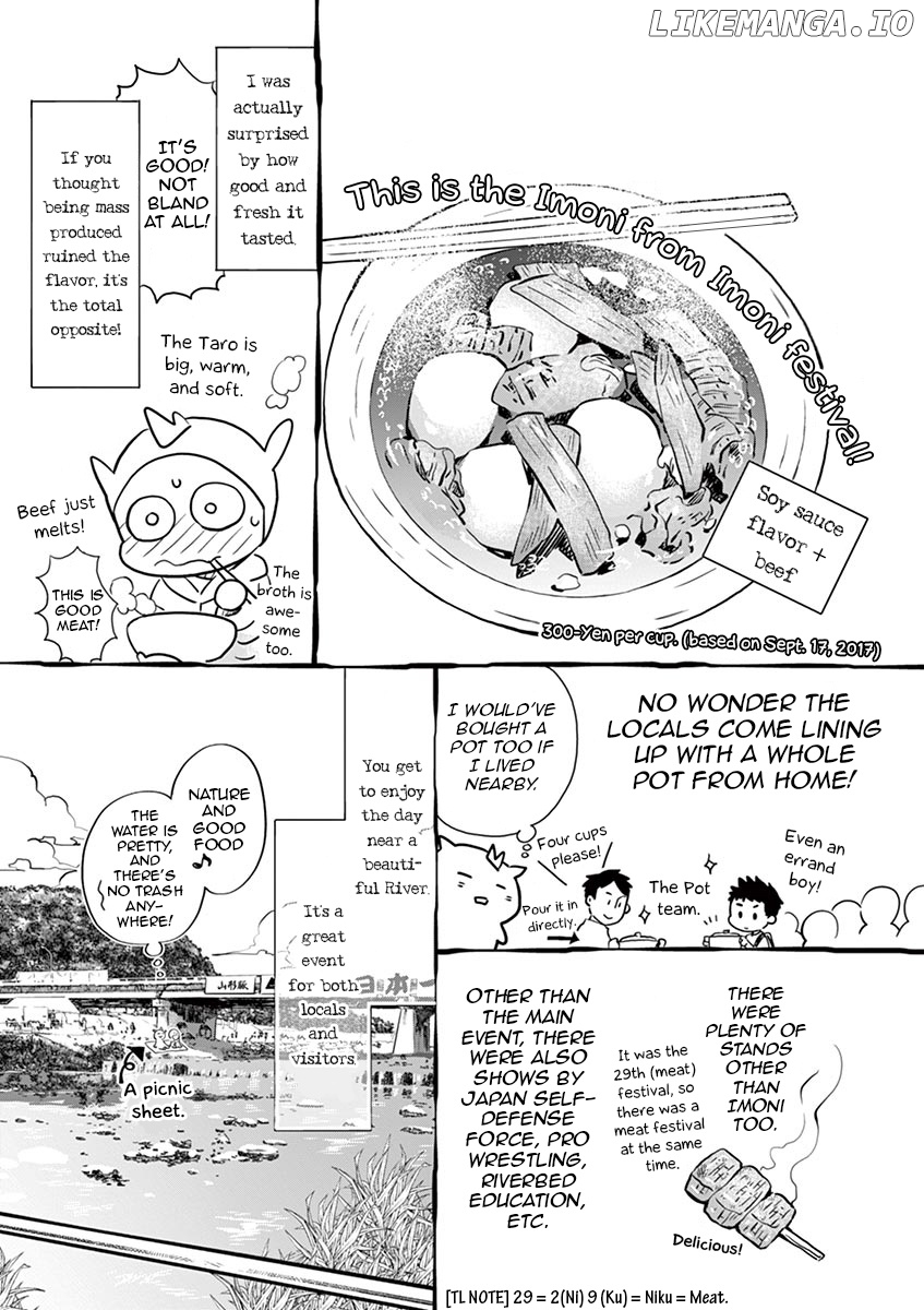 Misoshiru de Kanpai! chapter 29.5 - page 4