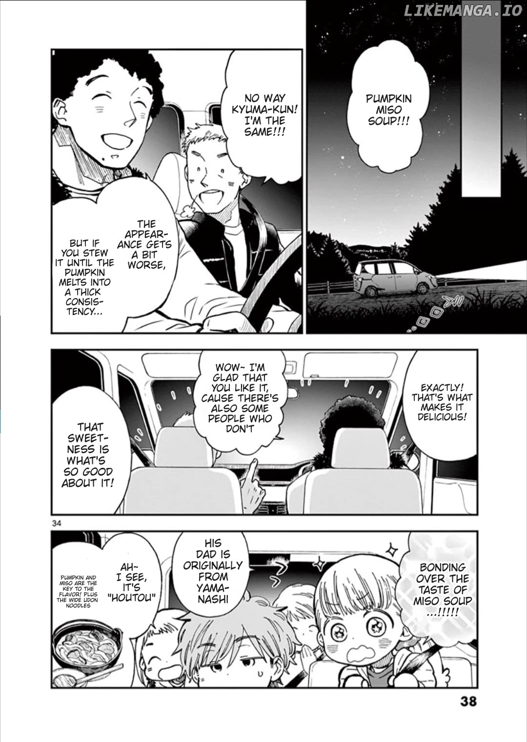 Misoshiru de Kanpai! Chapter 54 - page 39