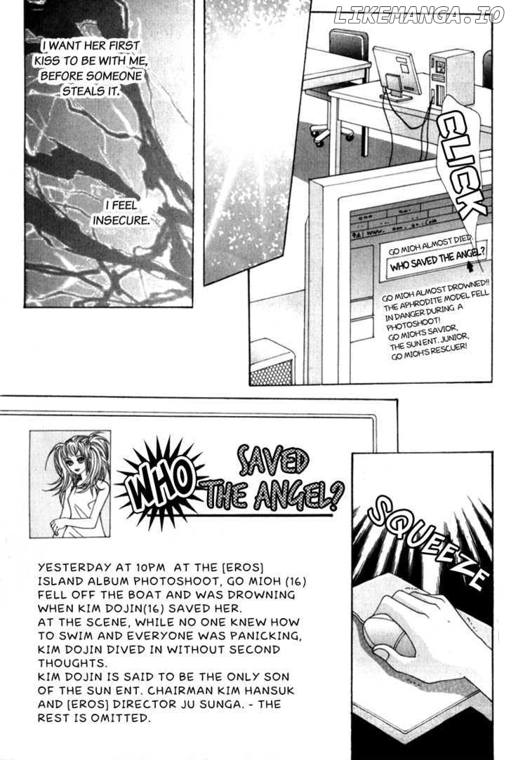 Miunohri to Swan chapter 8 - page 14