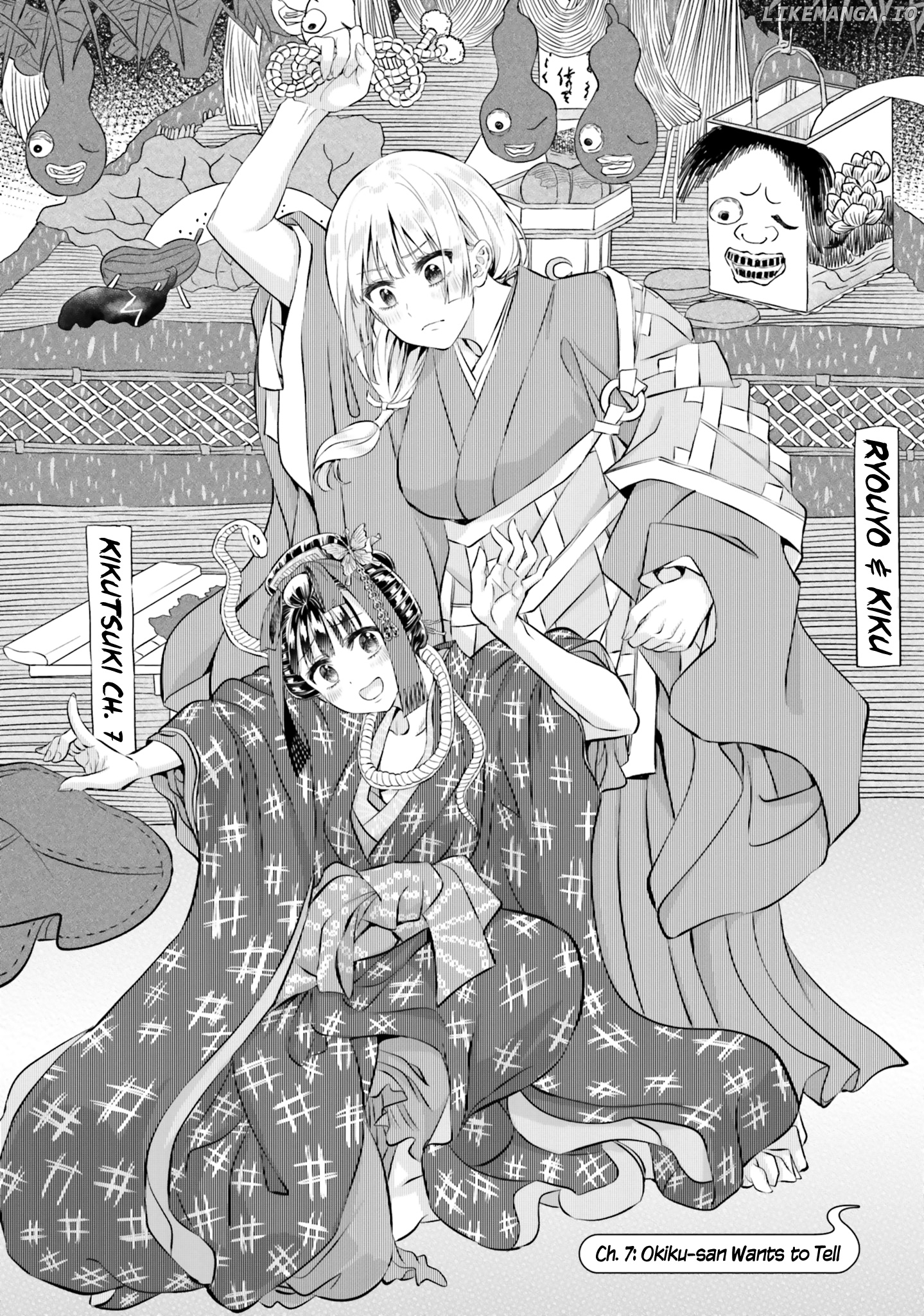 Okiku-San Wa Ichatsukitai chapter 7 - page 1