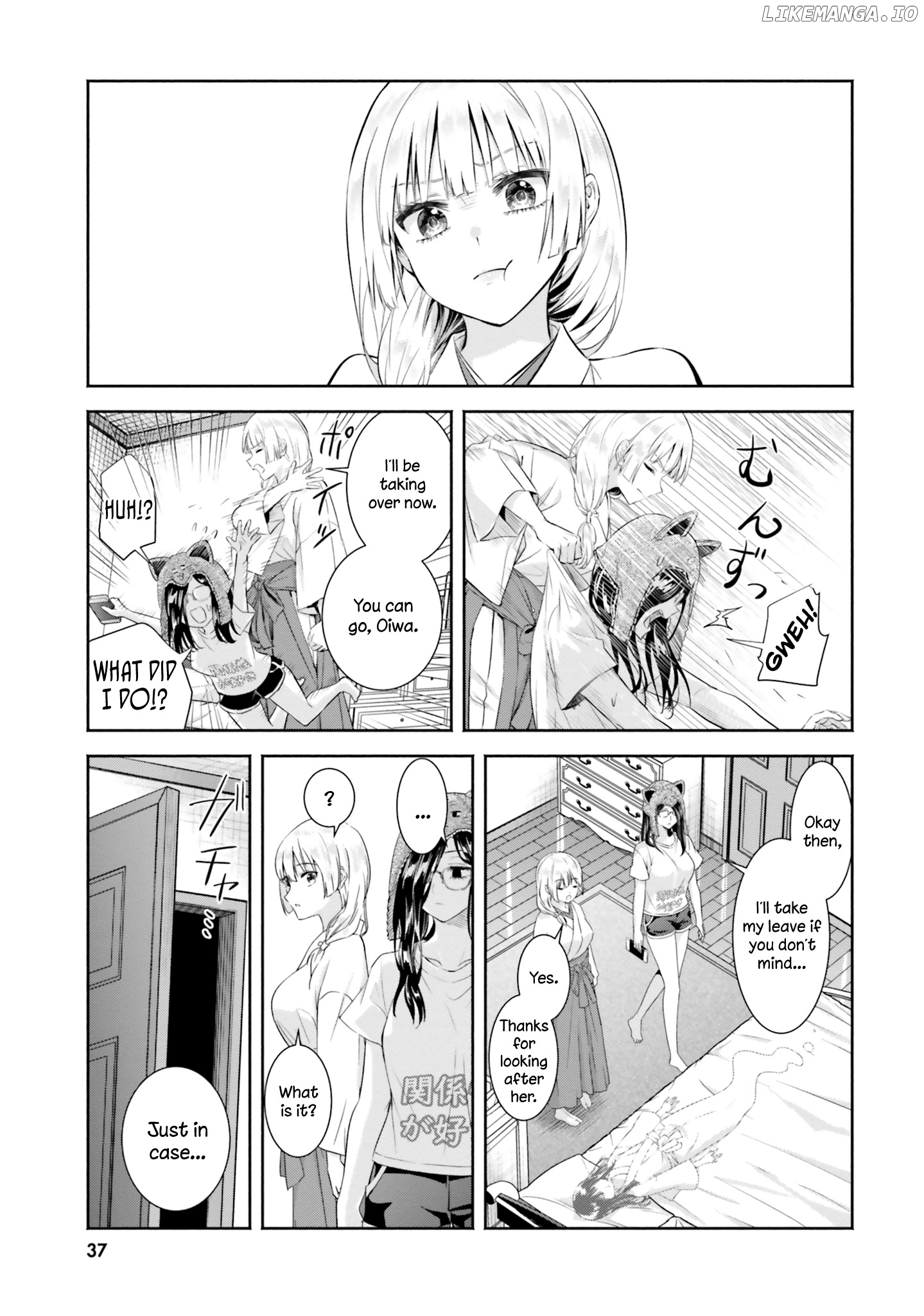 Okiku-San Wa Ichatsukitai chapter 7 - page 3