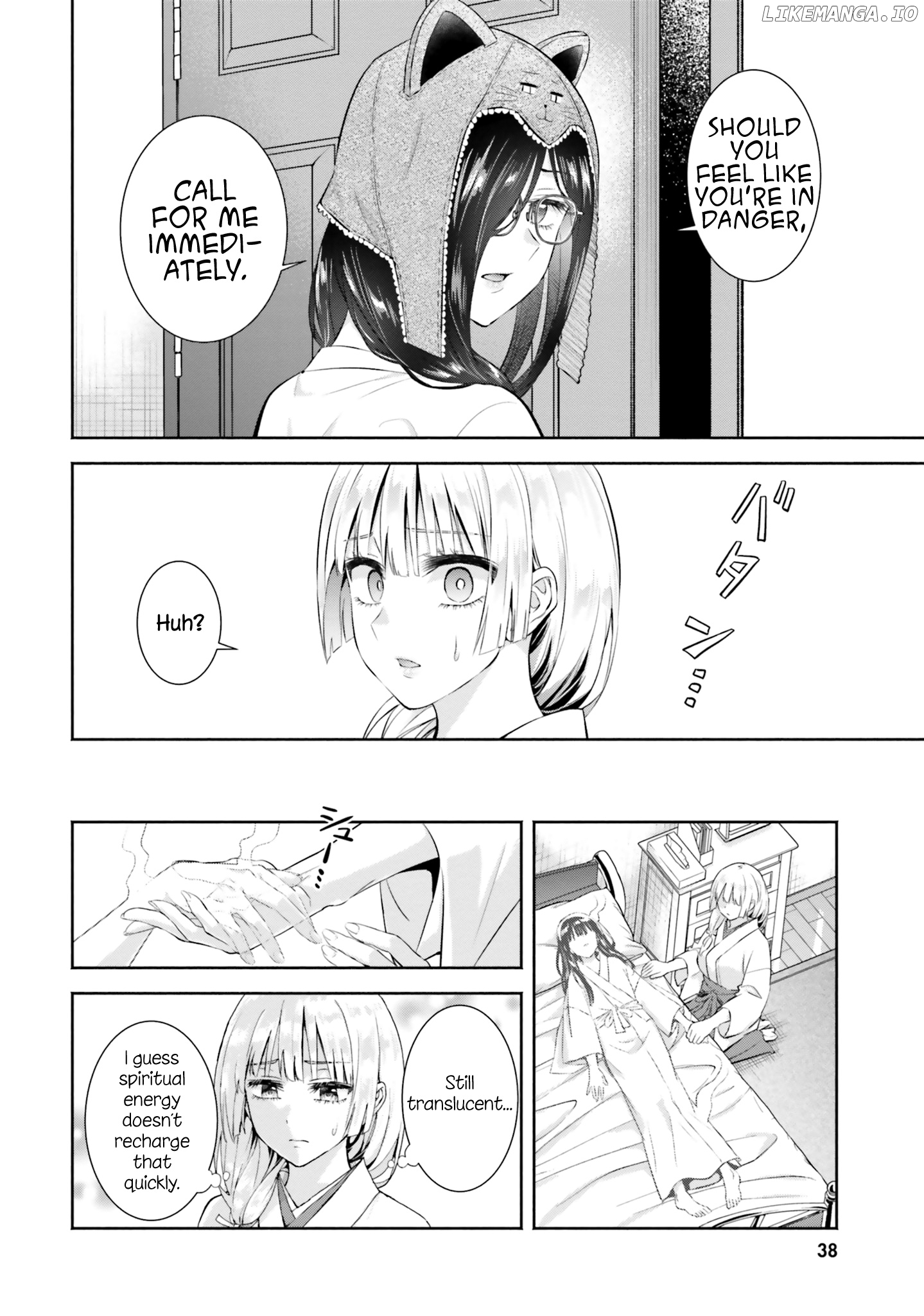 Okiku-San Wa Ichatsukitai chapter 7 - page 4