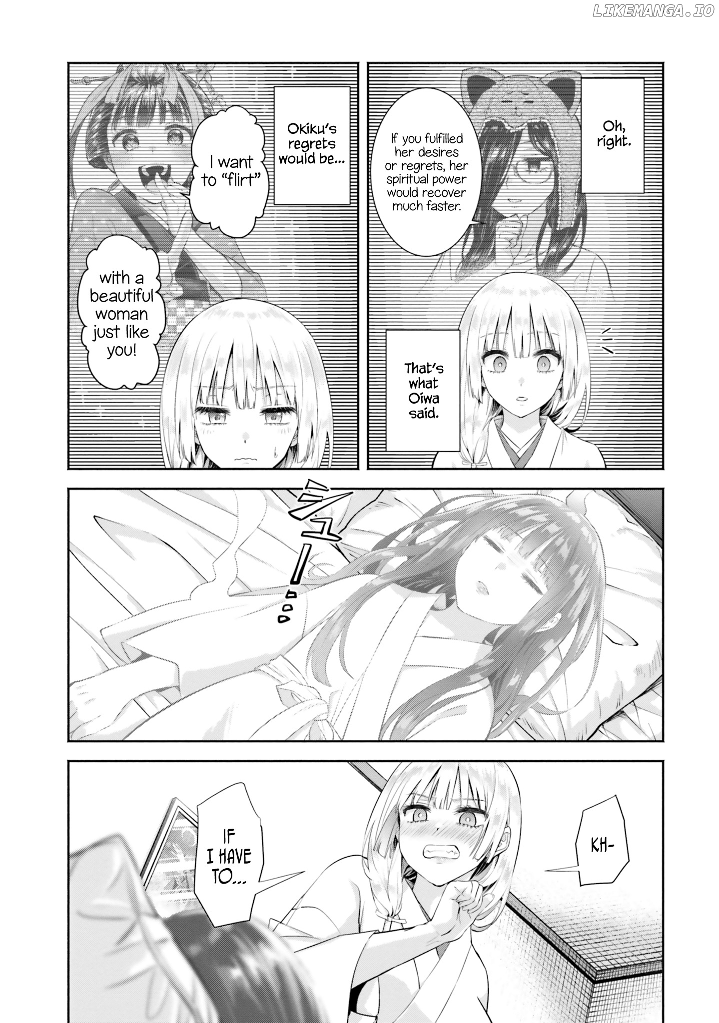 Okiku-San Wa Ichatsukitai chapter 7 - page 5
