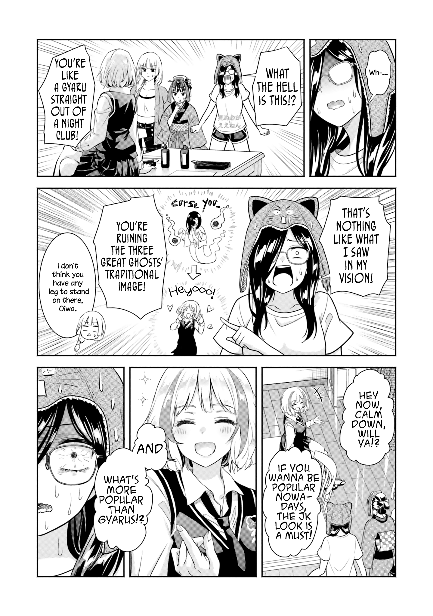 Okiku-San Wa Ichatsukitai chapter 10 - page 22