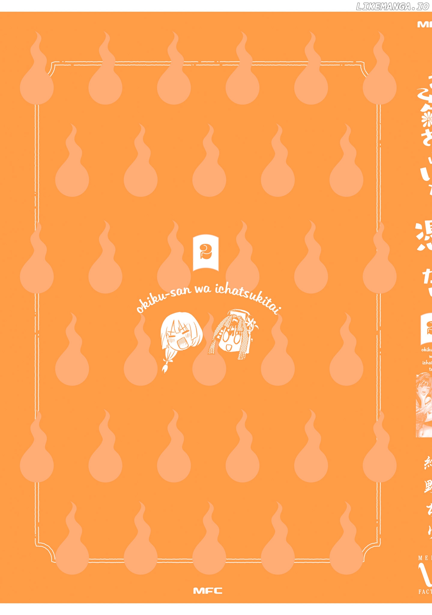 Okiku-San Wa Ichatsukitai chapter 10 - page 35