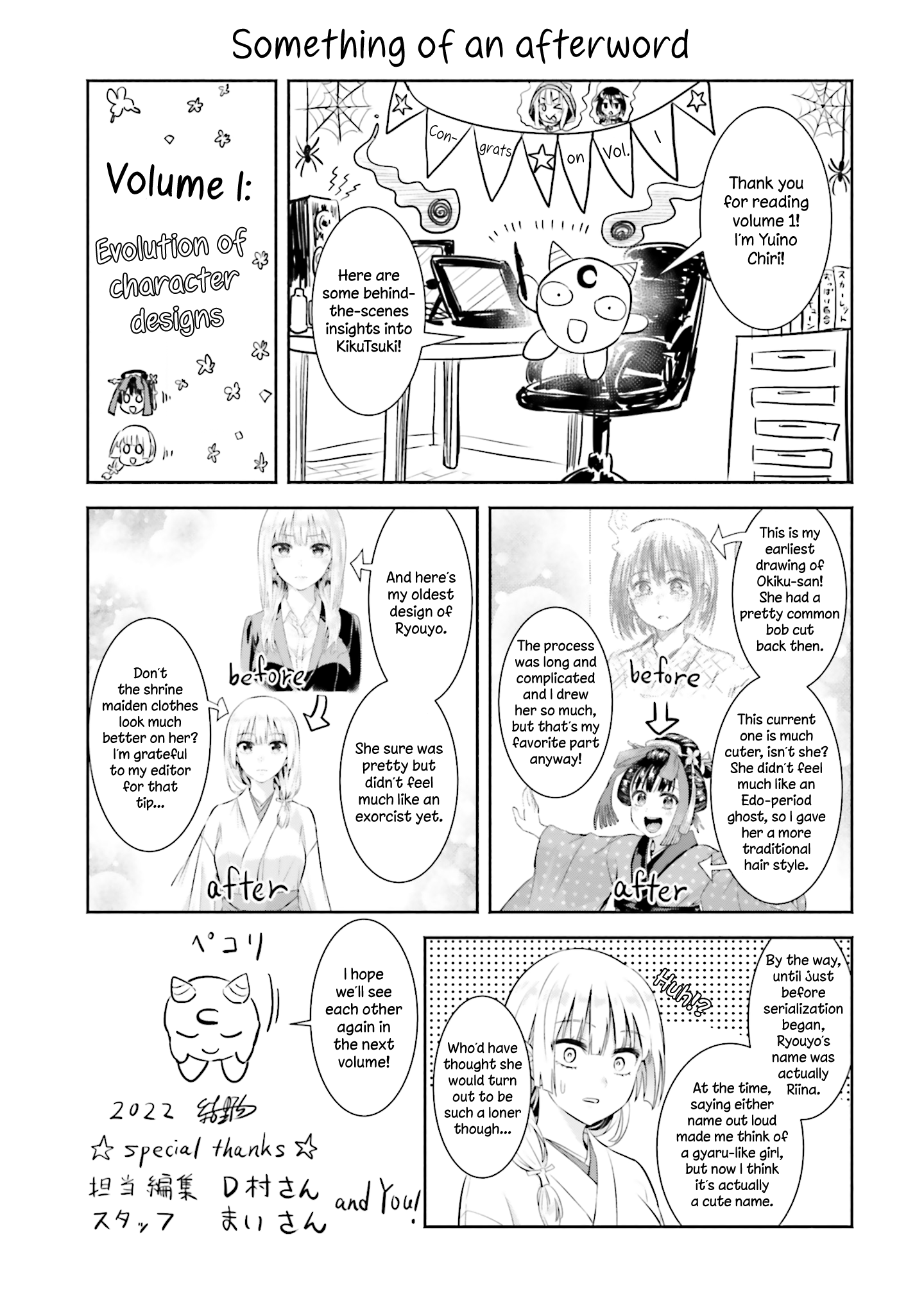 Okiku-San Wa Ichatsukitai chapter 5.5 - page 5