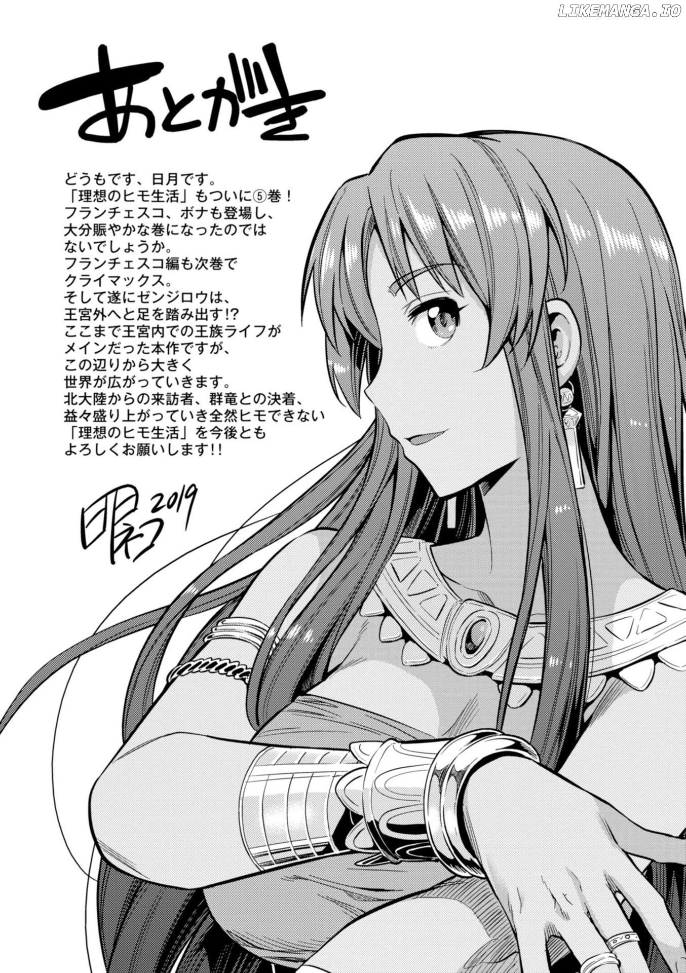 Risou no Himo Seikatsu chapter 23 - page 45