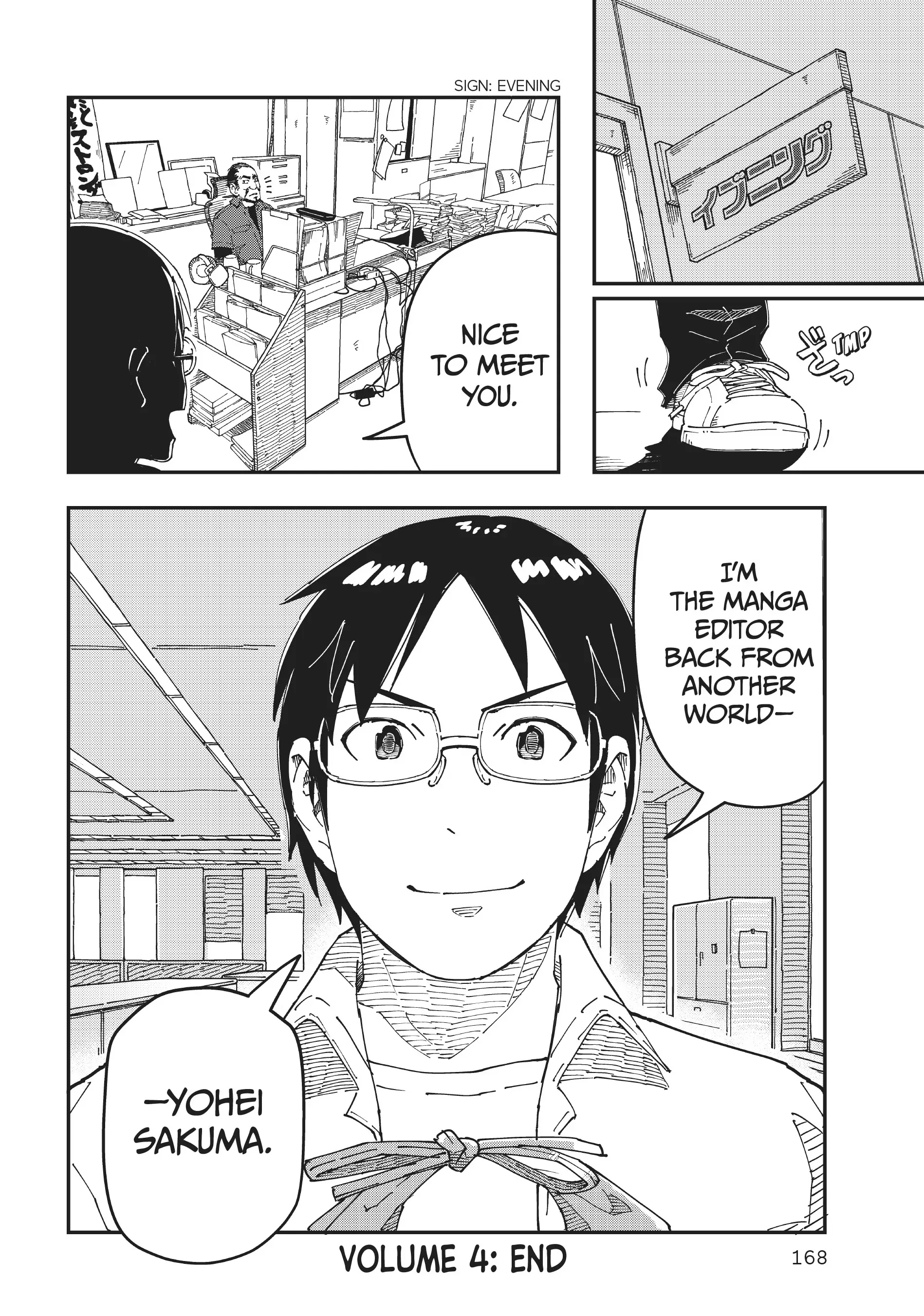Manga Henshuusha ga Kaisha wo Yamete Inakagurashi wo Shitara Isekai Datta Ken Chapter 31 - page 19