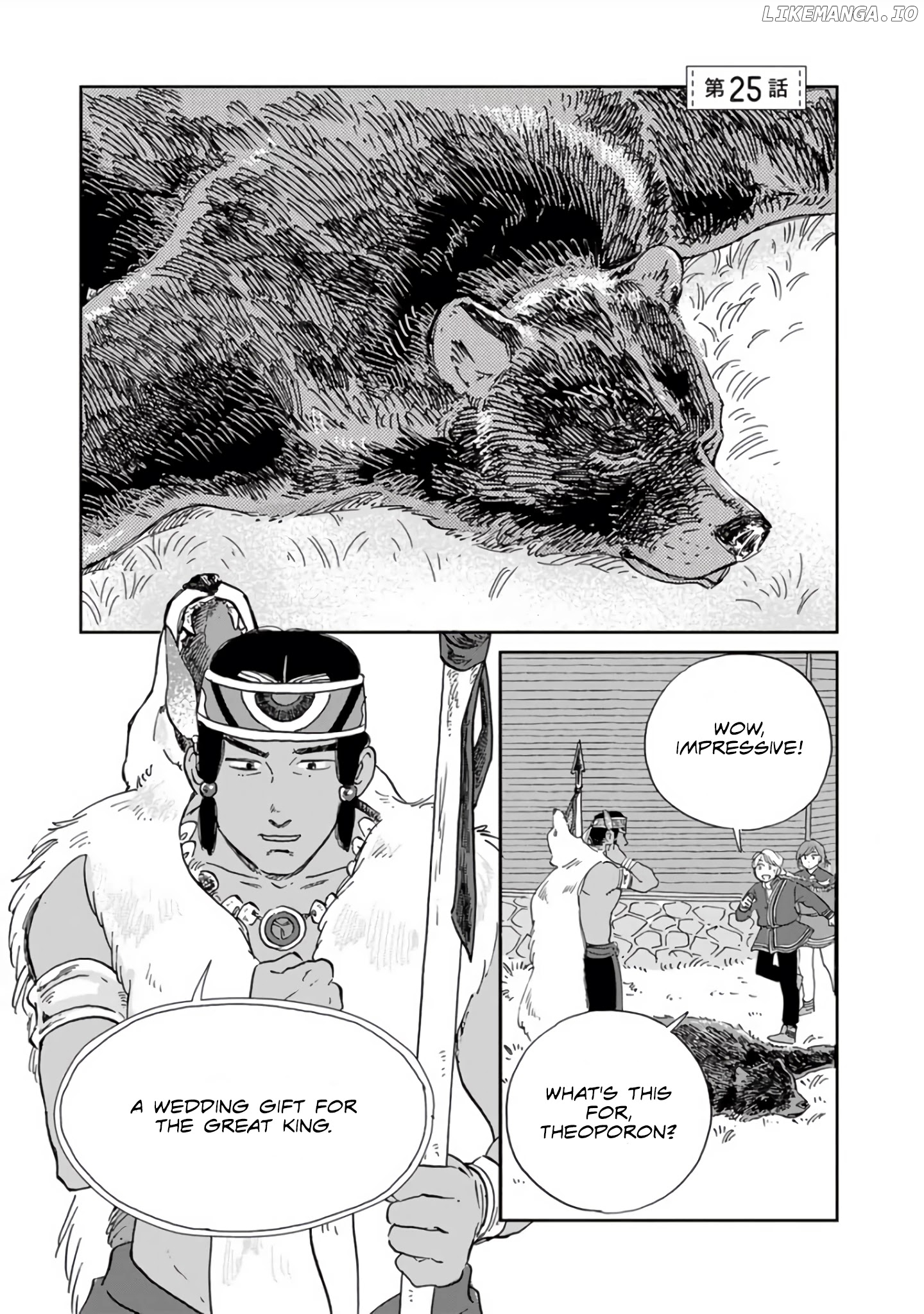 Hokuou Kizoku to Moukinzuma no Yukiguni Karigurashi chapter 25 - page 1