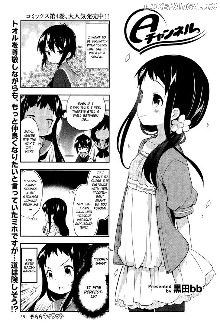 A Channel chapter 58 - page 1