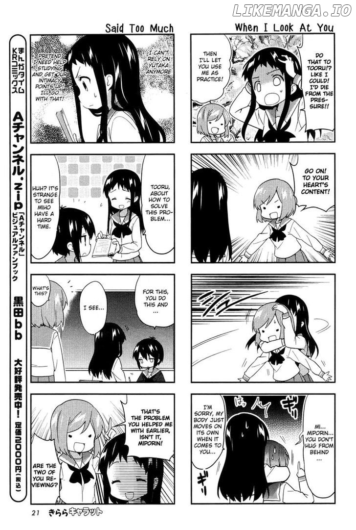 A Channel chapter 58 - page 7