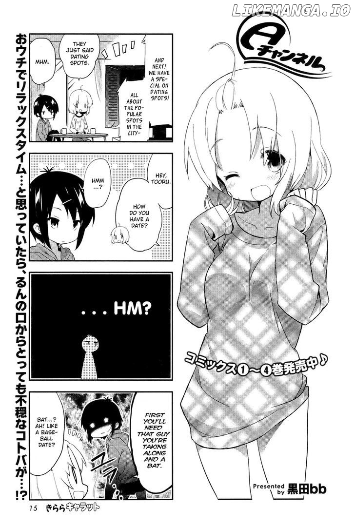 A Channel chapter 59 - page 1
