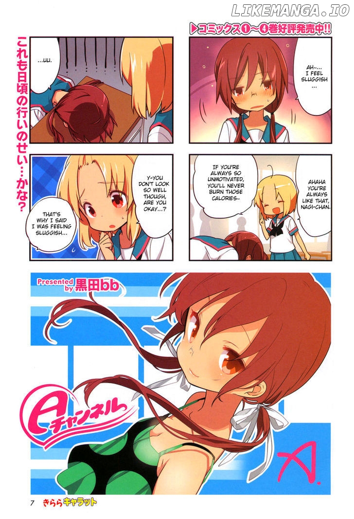 A Channel chapter 61 - page 2