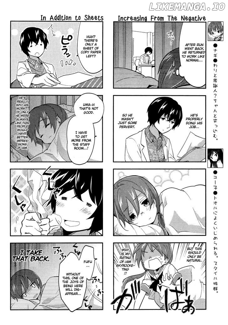 A Channel chapter 61 - page 5